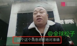 娱乐大爆料大衣哥,娱乐大爆料背后的传奇人生