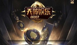 天神娱乐最新爆料,揭秘行业背后惊人内幕